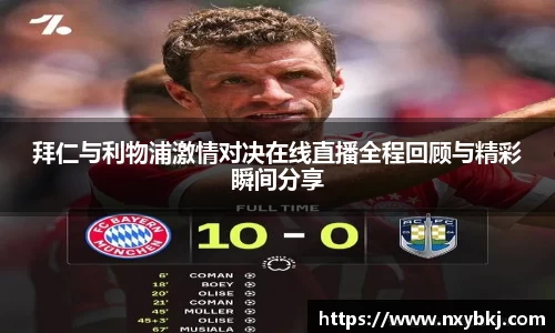 来利国际app下载